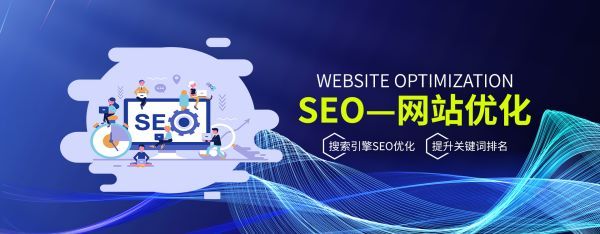 保定中小企业网站SEO优化推广全攻略