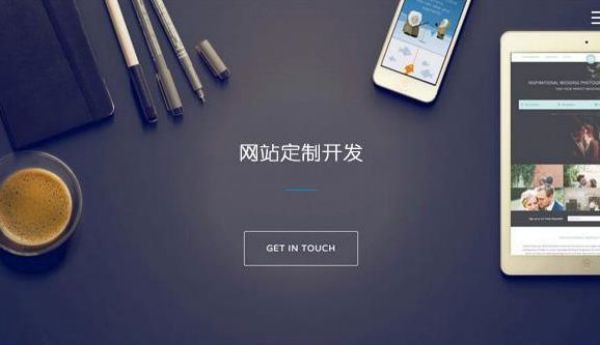 保定企业网站开发：先进制造业数字化网站技术选型