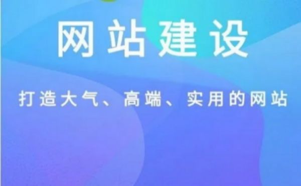 保定中小企业网站SEO优化推广全攻略