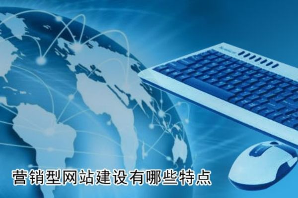 保定企业网站开发：先进制造业数字化网站技术选型
