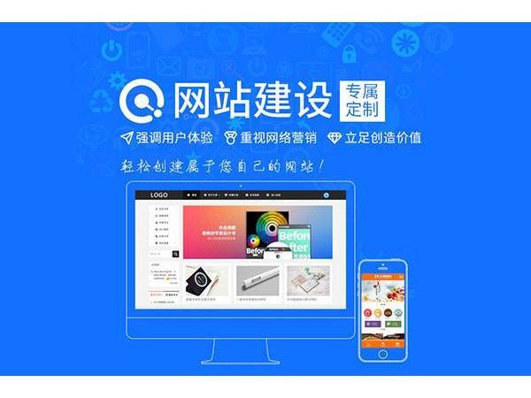 保定企业网站开发:先进制造业数字化网站技术选型