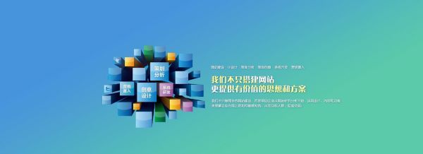 网站建设完整报价清单，杜绝项目中途加价