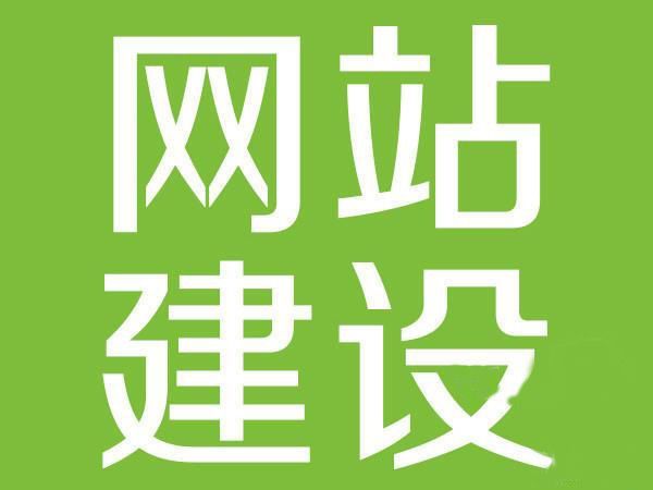保定中小企业网站SEO优化推广全攻略